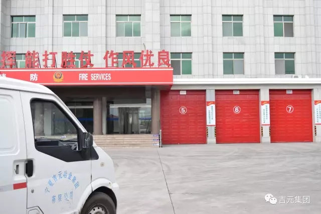 “八一”前夕吉元集團走訪慰問駐地消防官兵