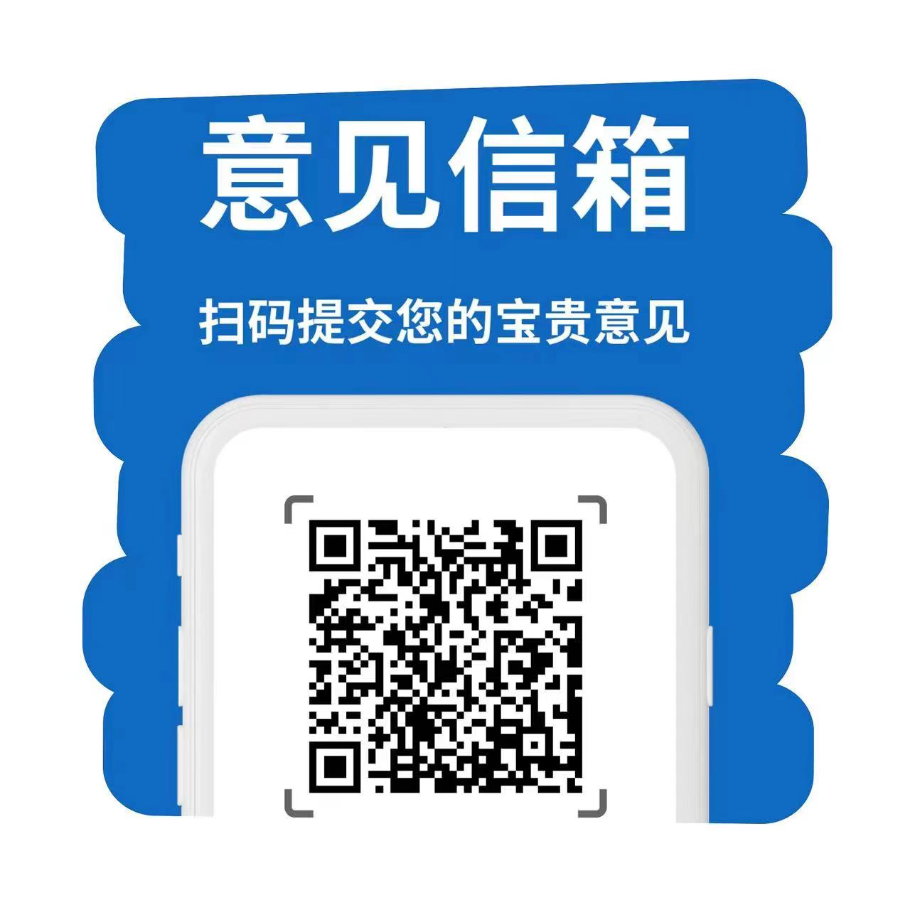 匿名說心聲